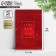 Postcard "Happy New Year!", Embossing, 12 x 18 cm, new year
