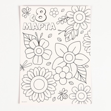 Application by pearl semi -busins ​​"Spring bouquet"-6