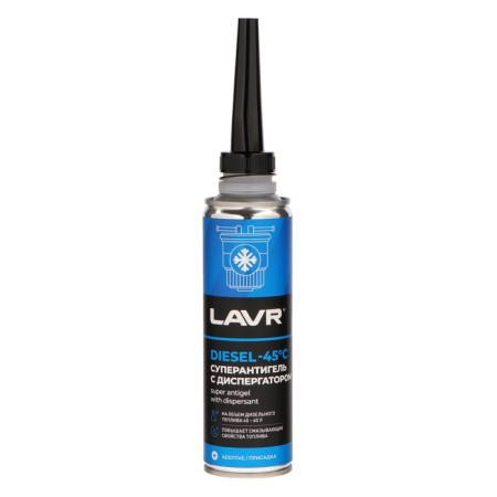 Superantigel LAVR with a dispersant, -45 ° C, 40-60 l, 310 ml LN2106-4