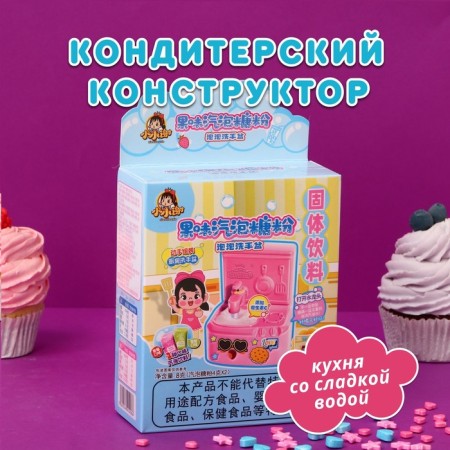 Confectionery designer "Moika", 8 g