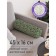 Pillow Bellard "Snake scales, decorative, size 16x45 cm