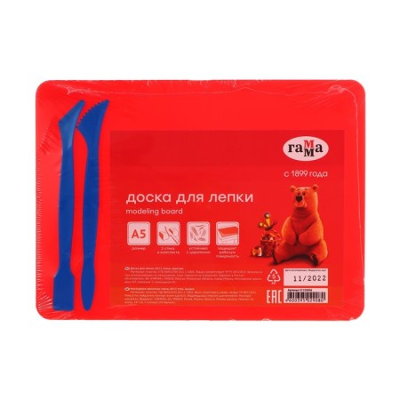 Modeling board plastic A5 Gamma, 2 stacks, red 21122026-3
