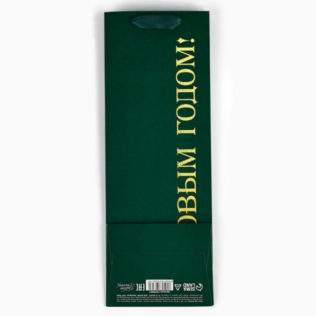 A package for a bottle "Happy New Year", Christmas tree decorations, 13 x 36 x 10 cm, New Year-5