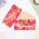 The envelope for money "Happiness!" Pink roses, 16x8 cm
