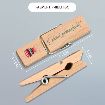 Decor for creativity Tree "clothespin - Happy Birthday!" set 10 pcs-1
