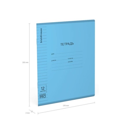 Notebook 12 sheets in the Erichkrause line CoverPro "Vivid", plastic cover, offset unit, blue-5