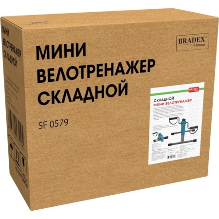 Bradex SF 0579 Mini Equipment, Folding, Blue-14