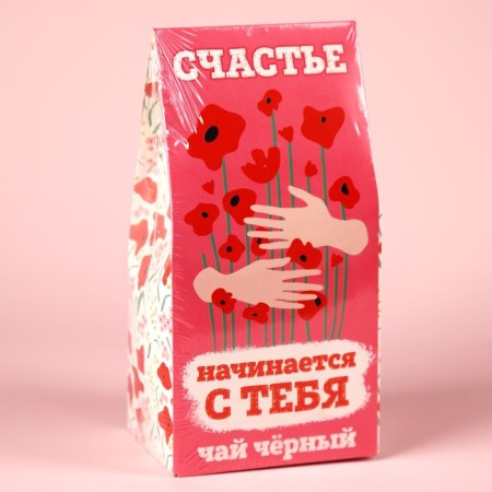 Black tea "Happiness begins with you", in a box, 50 g.-5
