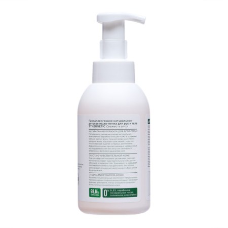 Synergetic soap-toy freshest aloe, 500 ml-1