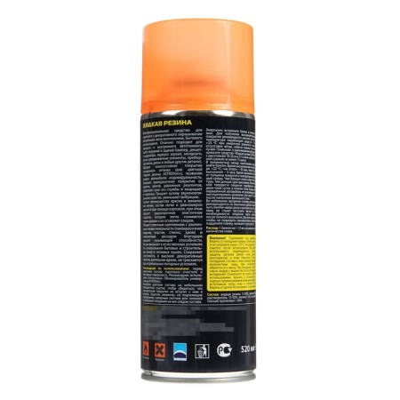 AstroHIM liquid rubber orange fluorescent, 520 ml, aerosol, AS - 658-1
