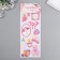Stick Paper "for baby" 28.5x10.5 cm