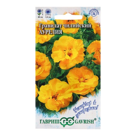 Gravilate seeds "Aurelia", 0.05g
