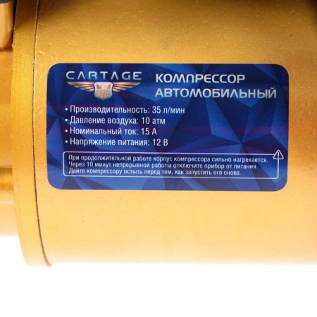 CARTAGE compressor, series Tornado 35 l/min-4