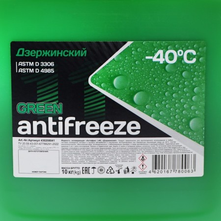 Antifreeze Dzerzhinsky Green, 10 kg-2
