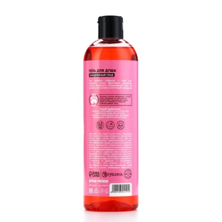Shower gel Wow Citrus Juice, 400 ml, citrus aroma, Pico Mico-2