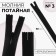 Lightning secret, No. 3, non -proceeding, locking machine, 60 cm, black color