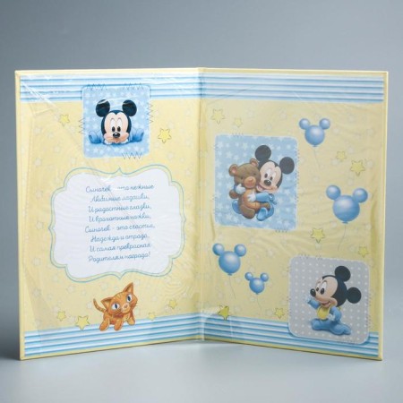Birth certificate "Mickey baby", Mickey Mouse, file size 14.2 x 20.5 cm Disney (new format of the certificate)-3