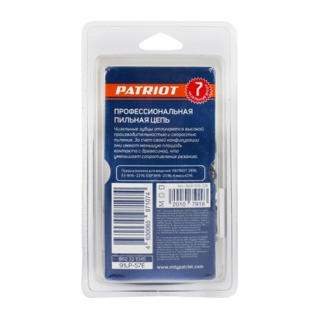 Chain Patriot Professional 91LP-57E, 3/8 "1.3 mm, 57 links, tire 40 cm, cheesel-1