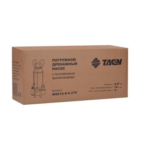 Fecal pump Taen WSD10-8-0.37C, 370 W, 150 l/min, pressure 8.1 m, cable 8 m, float-1