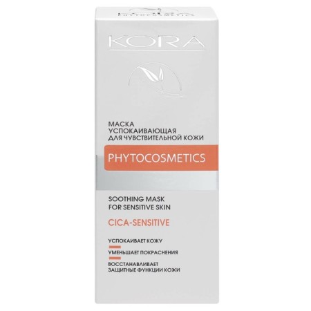 Calier Kora Mask for sensitive skin, 100 ml