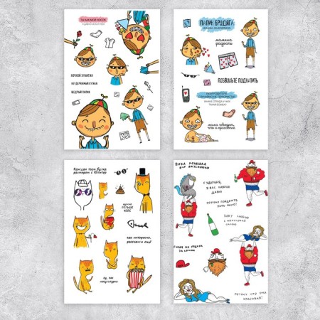 Stickerbook "Papin Tramp Mamin Simottyaga", 8 sheets, 14 x 21 cm-6