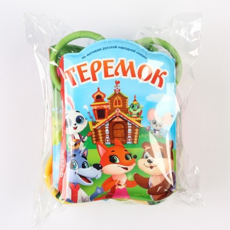 A set of books - toys for the bath "Funny kids", 3 pcs.-5