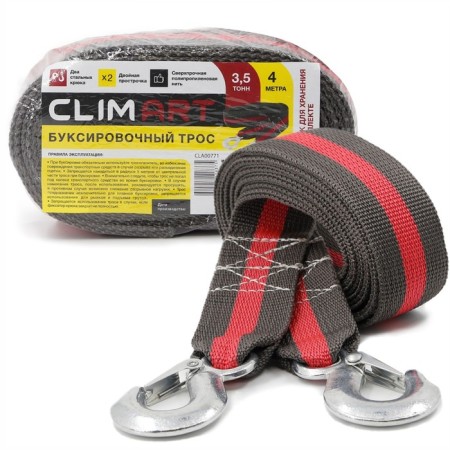 CLIM CLIM ART towing cable, 3.5 tons, 2 hooks, with a bag, heat packing