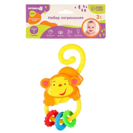 Rattle "Africa: Monkey", Baby Me-5