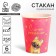 A one -time paper glass "Happy Birthday" pesel, set 6 pcs, 250 ml