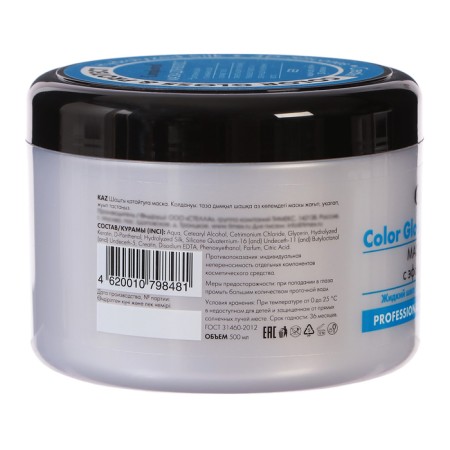 Mask Compliment Color Gloss & Protect for dyed and devoid of shine of hair, 500 ml-7