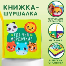 Small book 