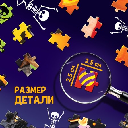 Puzzle "terribly funny animals", 260 elements-2