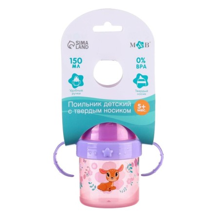 Children's stroke with solid nose "Reindeer. Mothers and kids ", 150 ml., With pens, pink color-8