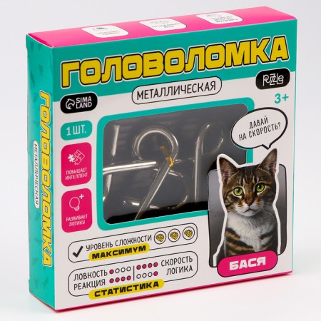 Metal puzzle "Basia"-5