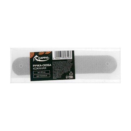 Cappio RSC010 handle handle, leather, m/o 96 mm, beige color-7