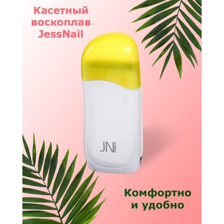 Wax jessnail SD-63, without a base, 40 watts, yellow