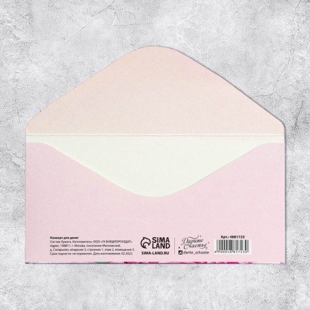Money envelope "Happy Anniversary!" embossing, floral bouquet-2