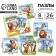 Puzzles wooden -developing "animals" for kids