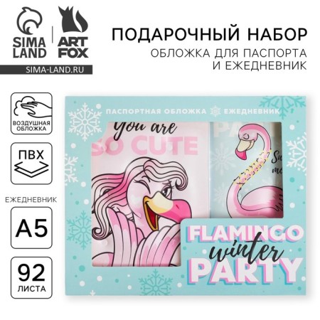 Flamingo Winter Party: Passport-Obvikhko and Diary Pass.