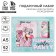 Flamingo Winter Party: Passport-Obvikhko and Diary Pass.