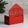 Wooden Kashpo, 16.5 × 9.3 × 19.5 cm "New Year's. Norwegian envelope", Red