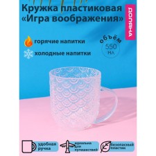 Mug of the Dolyana 
