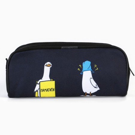 Penal School Textile “September 1: Chillim” Seagull, 20 x 8 x 4 cm-6