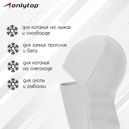 Balaclava windproof ONLYTOP, p. S, girth 52-56 cm, gray color-1