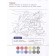 Coloring book with examples of "Seasons", Bakhurova E.