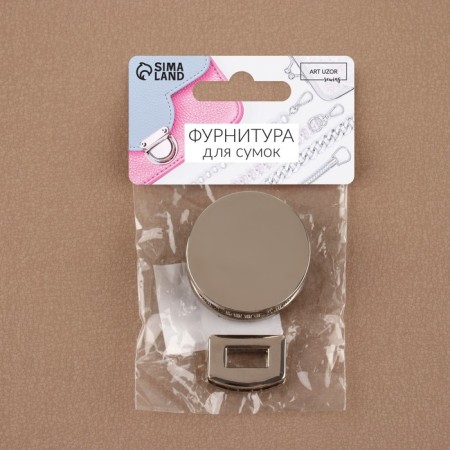 Bag's fastener, d = 4 cm, silver color-7