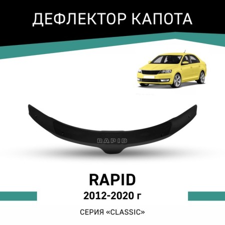 Defly hood deflector for Skoda Rapid, 2012-2020