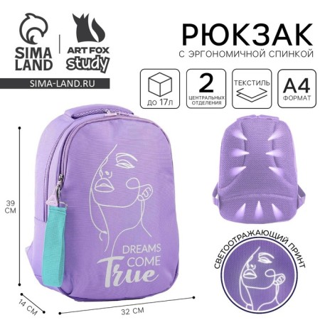 School backpack Art Hype True, 39x32x14 cm