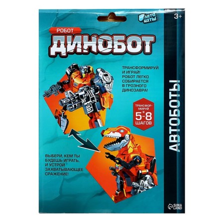 Dinobot robot, transforms-8