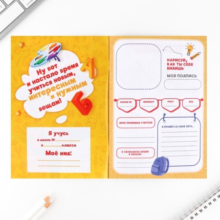 Noteping notebook with tasks A5, 8 liters "Strive for knowledge"-2